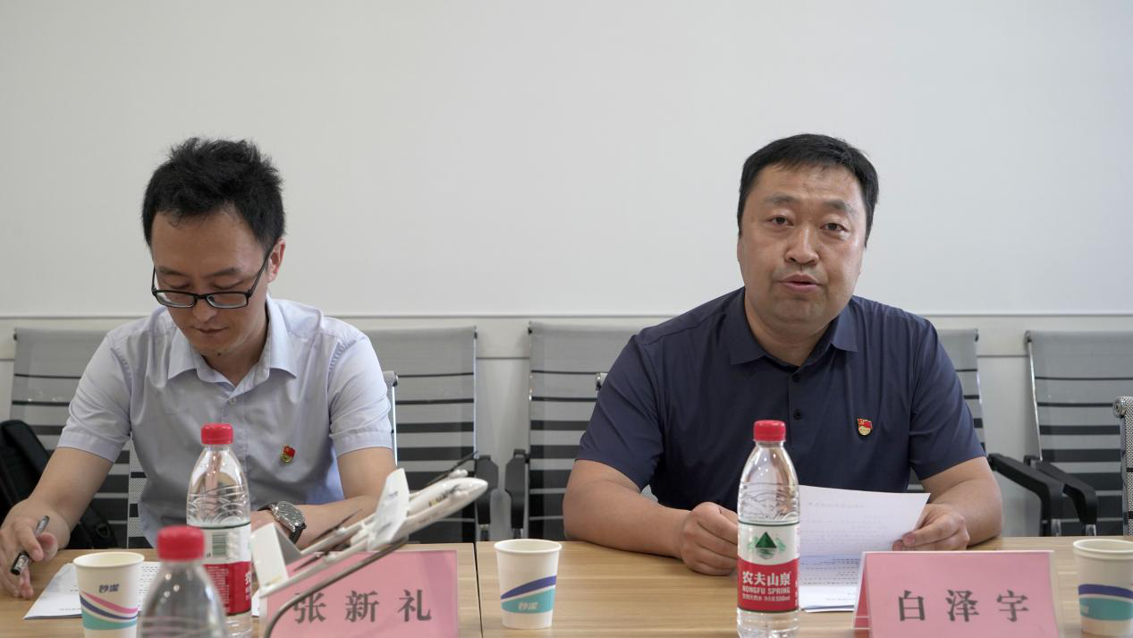陜西大秦?zé)o人機技術(shù)應(yīng)用有限公司 召開黨支部成立大會暨黨支部第一次黨員大會
