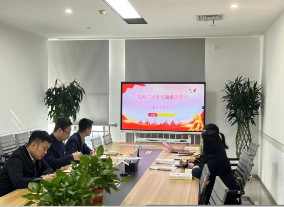 大秦?zé)o人機黨支部傳達(dá)學(xué)習(xí)貫徹黨的二十大精神