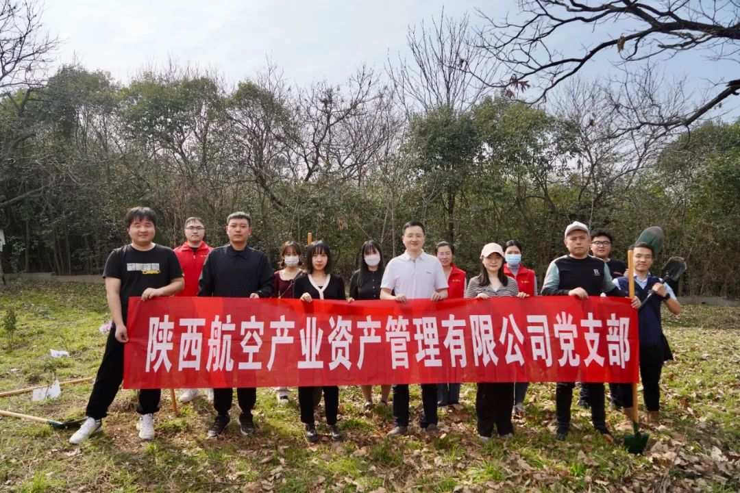 “學(xué)習(xí)二十大 永遠(yuǎn)跟黨走 青年志愿行”植樹節(jié)活動(dòng)