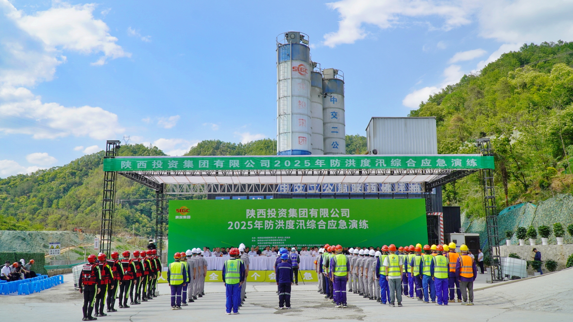 秦漢通航、大秦無人機助力陜投集團 2025年防汛綜合應急演練圓滿完成