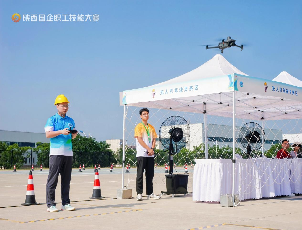 大秦無人機助力第八屆陜西省國有企業(yè)職工技能大賽 無人機駕駛員賽項圓滿舉行